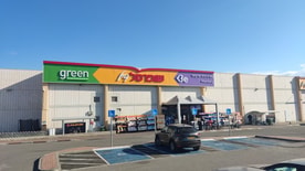 שופרסל שלי