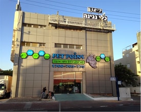פט פוינט
