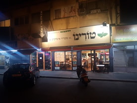 פיצה טורינו