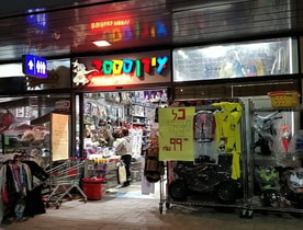 עידן 2000