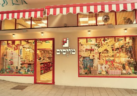 טויסים