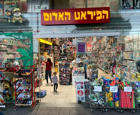 הפיראט האדום