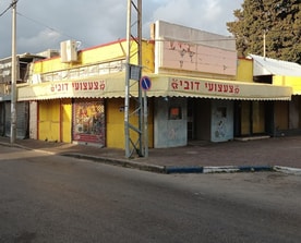 צעצועי דובי