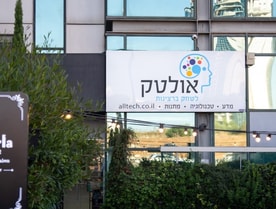 אולטק - משחקי מדע, טכנולוגיה והעשרה לילדים ומבוגרים