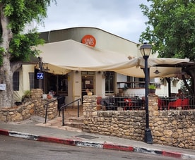 קפה קפה