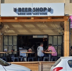 Beer Shop ביר שופ