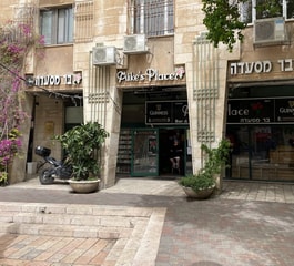 מייקס פלייס