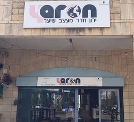 ירון חדד