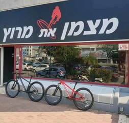 מצמן את מרוץ