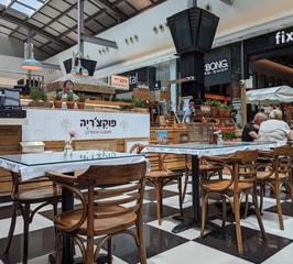 פוקצ'ריה - מטבח איטלקי