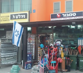 טכנו דרור