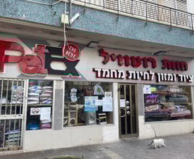חוות רוטוויל