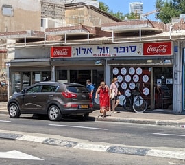 סופר זול אלון