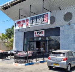 נתח הקצבים