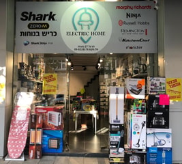 אלקטריק הום