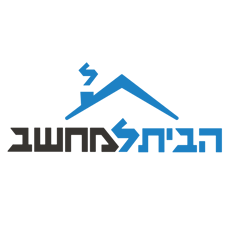 הבית למחשב