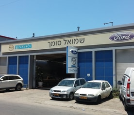 שמואל סומך ובניו