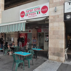 מרכז הפיצה