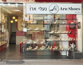 נעלי ארו - נעלי כלה וערב