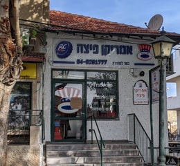 אמריקן פיצה