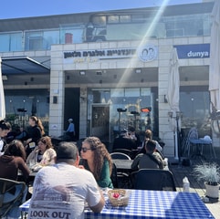 אלגרה ולאון