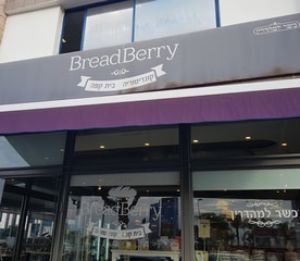 ברדברי - Breadberry
