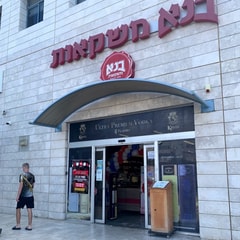 בנא משקאות