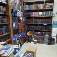 יפה נוף פלדהיים - גני הדר