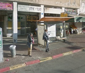 ספרי איתן