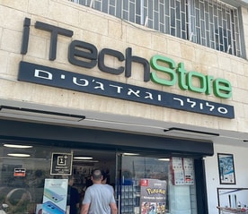 היי טק סטור
