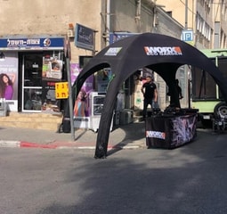 צומת חשמל