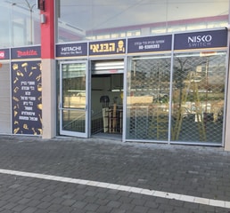 הבנאי מודיעין