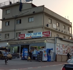 מרקט העיר