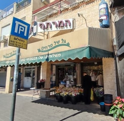 גל של פרחים