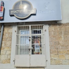מנדל אברהם משקאות חריפים