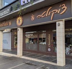 צ'וקולטה