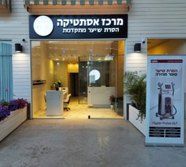 GOLD גולד