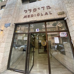 ד"ר כמכאג'י מרפאת שיניים