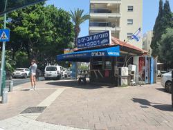 מוניות אב ים