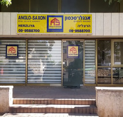 אנגלו סכסון - הרצליה