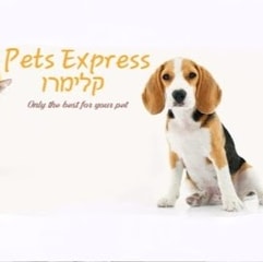 קלימרו Pets Express