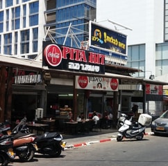 PITA HIT — פיתה היט