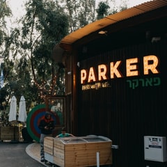 פארקר -‏ מטבח ים תיכוני