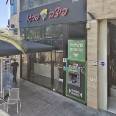 פיצה פרגו