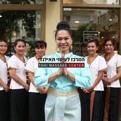 מרכז לעיסוי תאילנדי