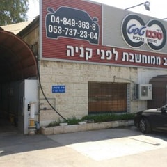 טכנו טסט