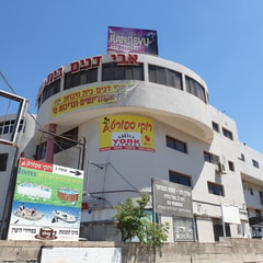 רוקי ספורט