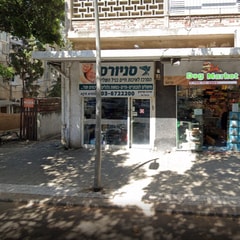 סניורס - איכות חיים בגיל השלישי