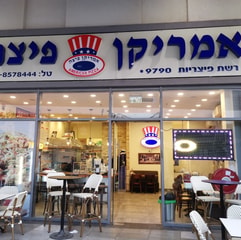 אמריקן פיצה