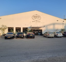 מוסקט אודים, ריהוט ועיצוב הבית